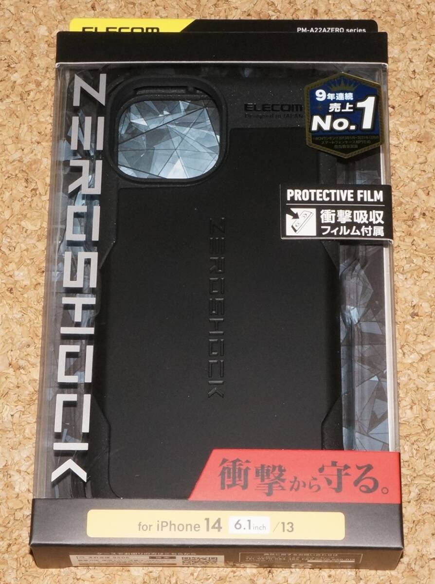 ★新品★ELECOM iPhone14/13 ZEROSHOCK ゼロショック ブラック拍卖