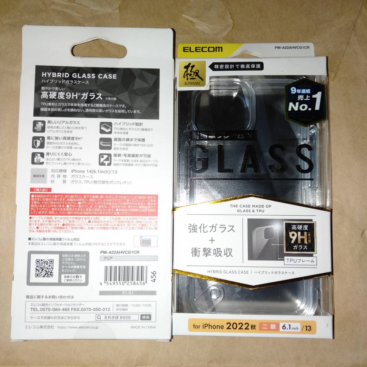 ELECOM iPhone 13 iPhone 14(2眼) ハイブリッドケース ガラス スタンダード TPU素材とガラスの2種構造で、機器本体の美しさを損ねず保護拍卖