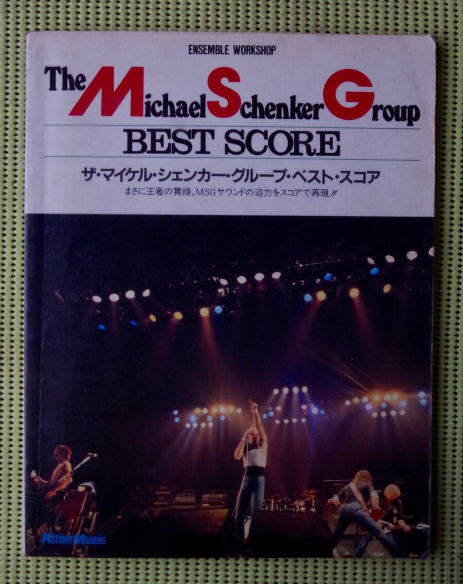 ザ・マイケル・シェンカー・グループ・ベスト ・スコア バンドスコア MSG 送料185円 Michael Schenker Group拍卖