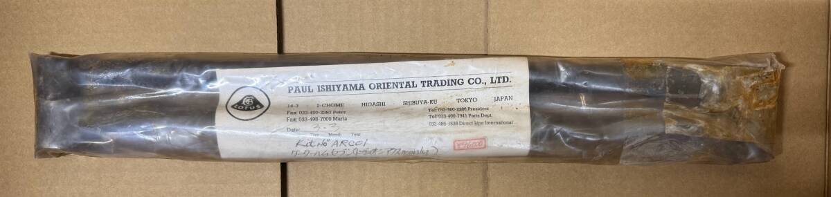 【未開封/デッドストック】CATERHAM/ケーターハム SUPER SEVEN/セブン ドディオンアクスル専用 リアスタビライザーKIT拍卖