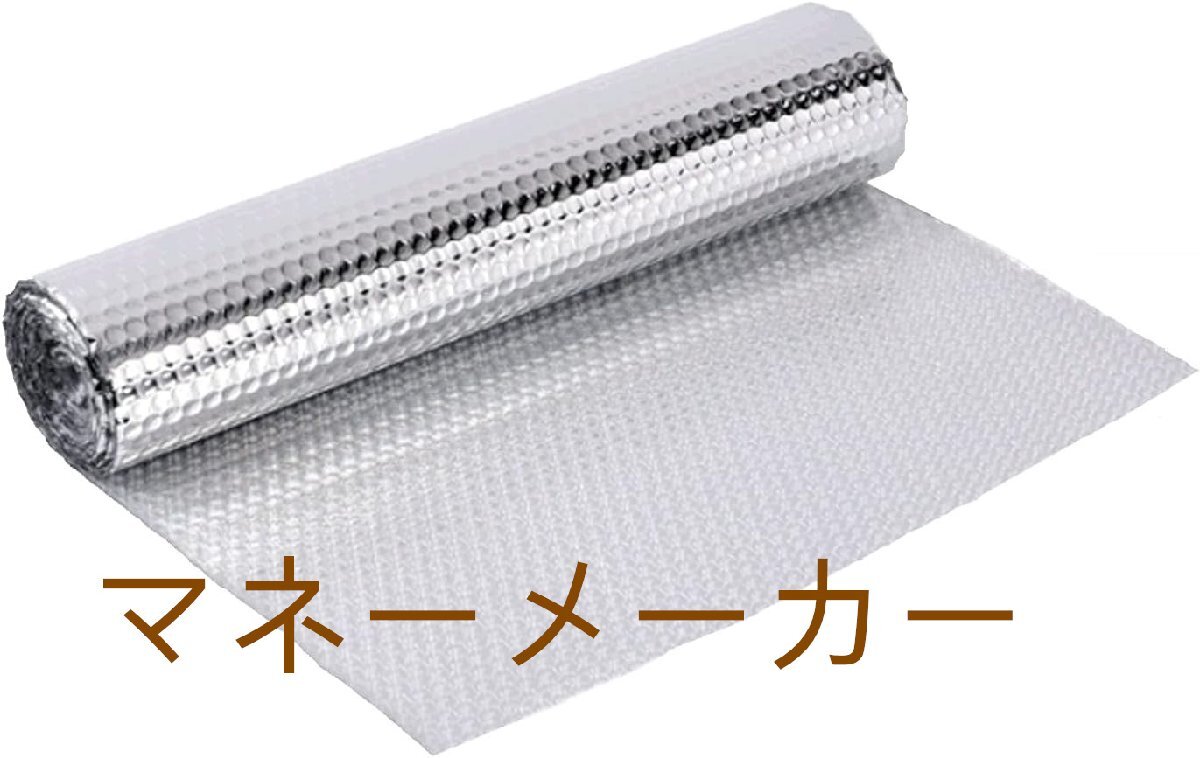 屋内 屋外 屋根 遮熱シート 遮熱材 高遮熱材屋根材 アルミシート 外壁 住宅 対策 業務用 裏面 テープ アルミ(Size:1m*30m*4mm)拍卖