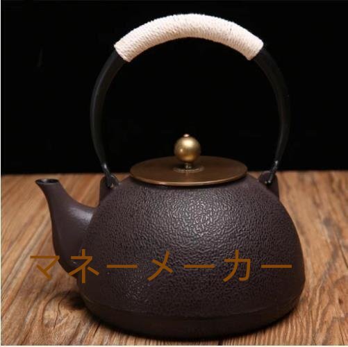 職人手作り鉄器 老鉄瓶 壺 鉄やかん 鉄分補給 鉄びん★1500ml拍卖
