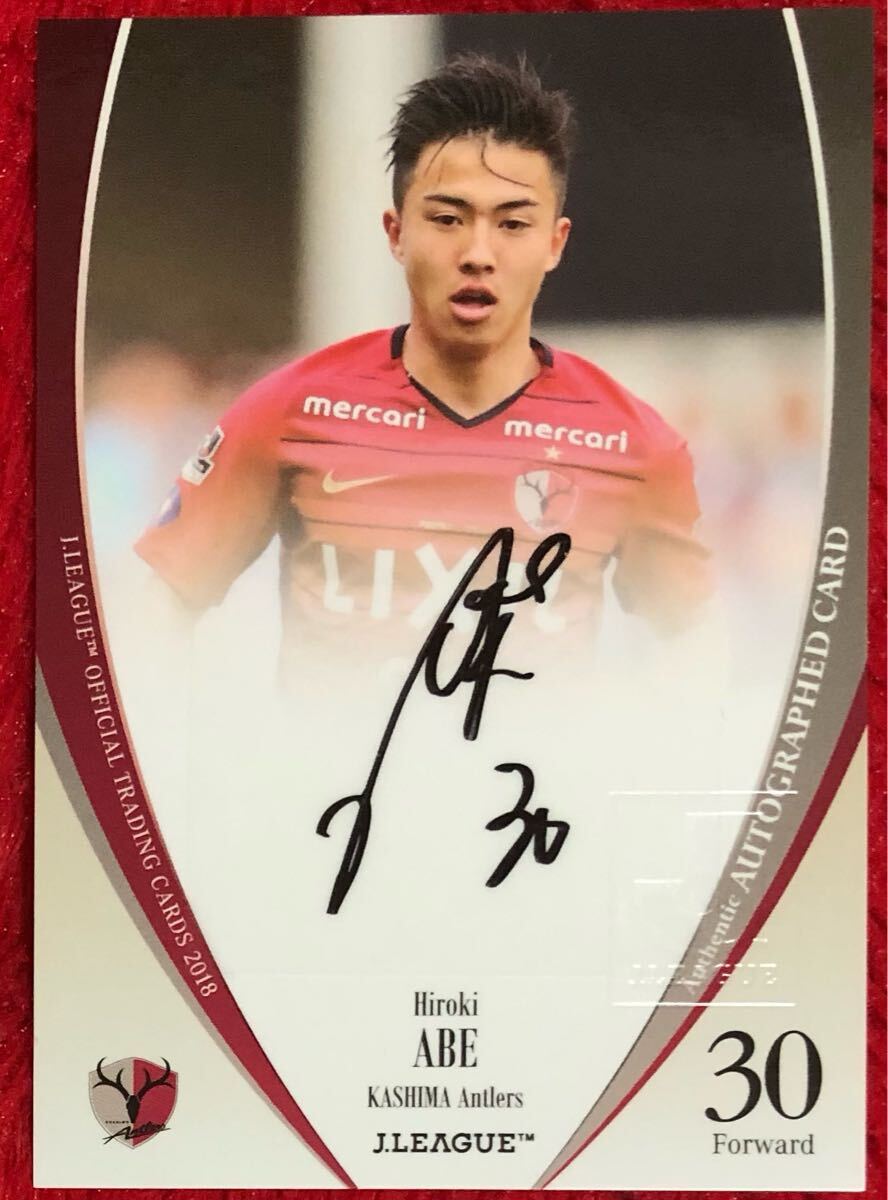 2018Jカード 鹿島アントラーズ 安部裕葵 直筆サインカード ルーキーサイン拍卖