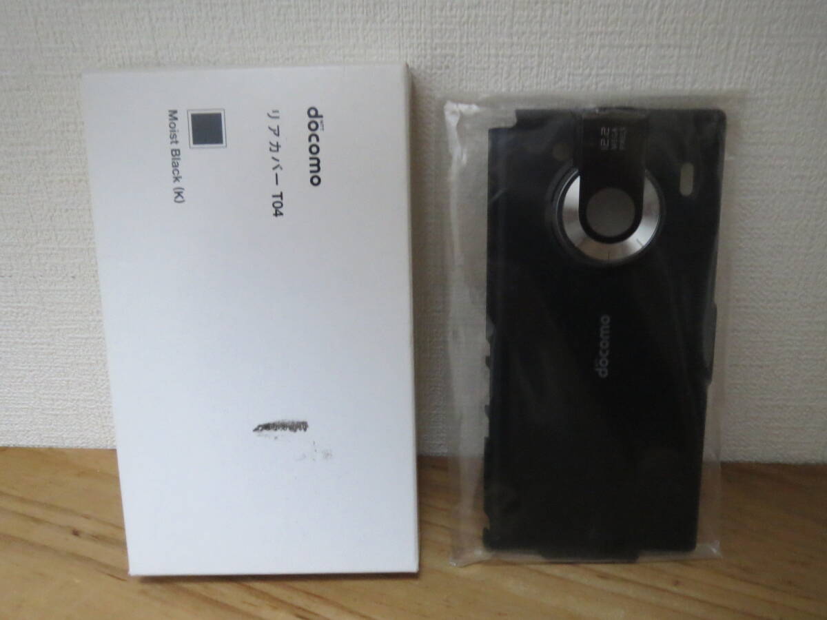 NTT docomo ドコモ リアカバー T04 T-01C用 Moist Black (K)拍卖