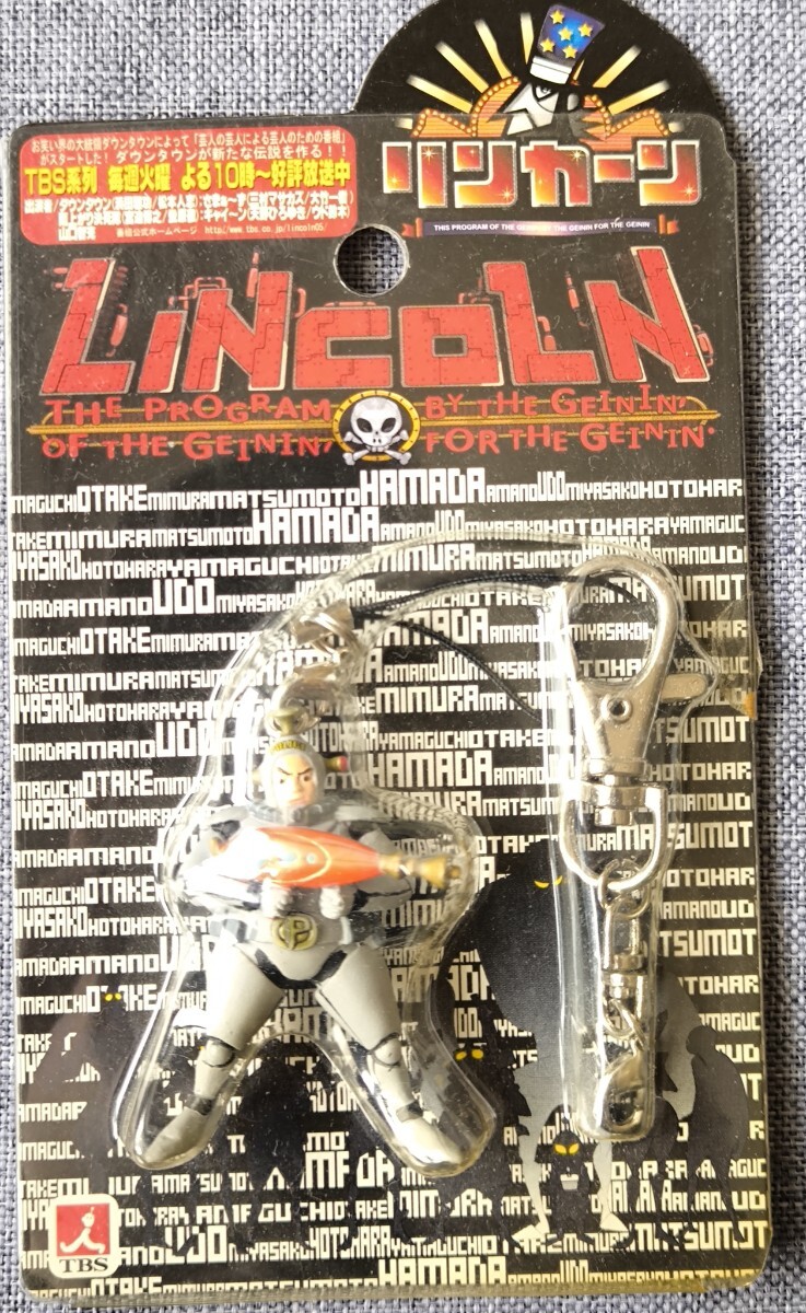 【三村マサカズ】マスコットフィギュア付きストラップ リンカーン ゲイニンフィギュアミニ 拍卖