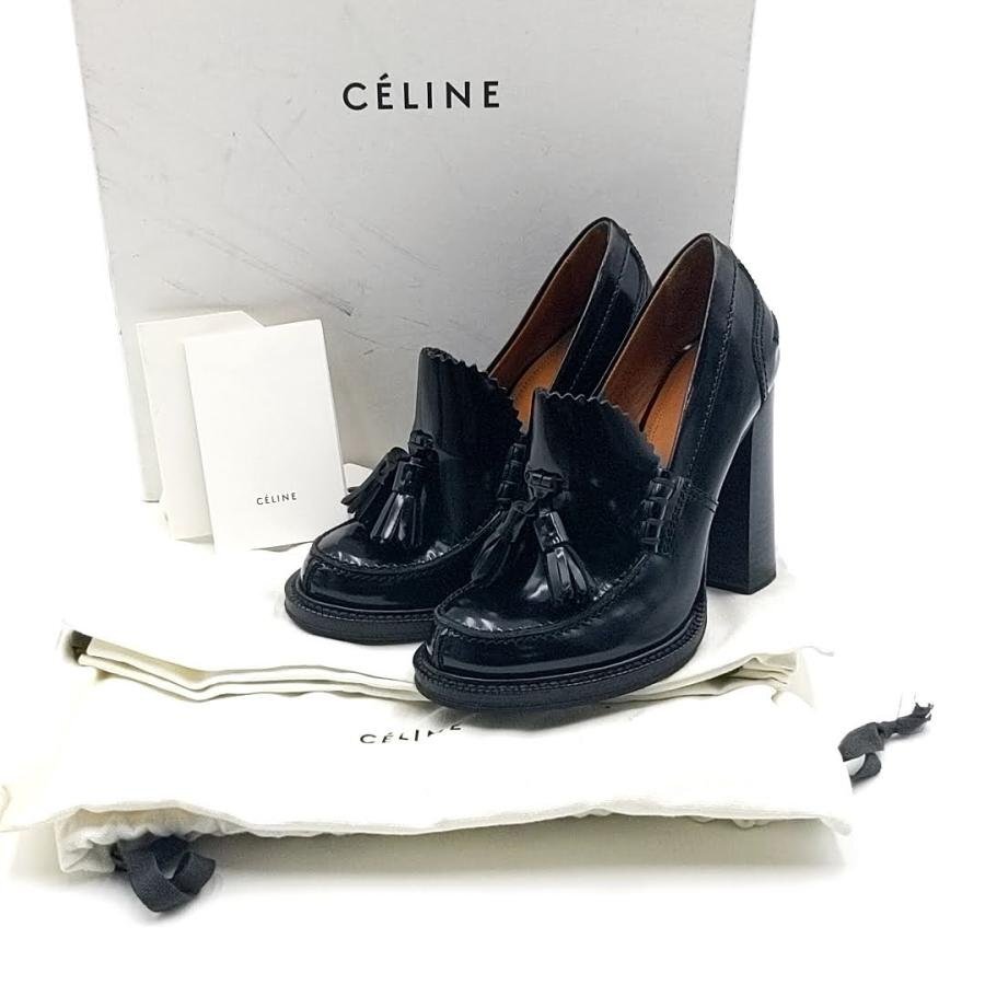 送料無料 美品 セリーヌ CELINE パンプス ローファー タッセル パテントレザー 伊製 36 1/2 黒 レディース拍卖
