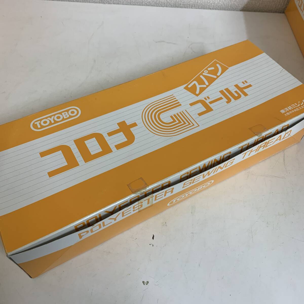 コロナゴールド スパン A369 100/10000m 手芸 糸 ミシン糸 ※2400010502804拍卖