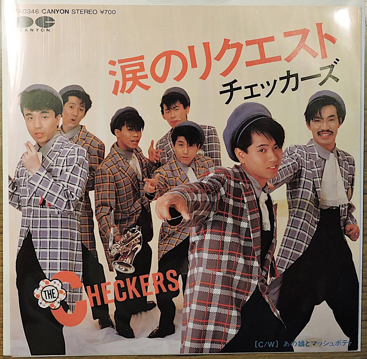 希少 プロモ盤 チェッカーズ / 涙のリクエスト 非売品 7A0346 盤面良好 送料無料 (検索)藤井フミヤ拍卖