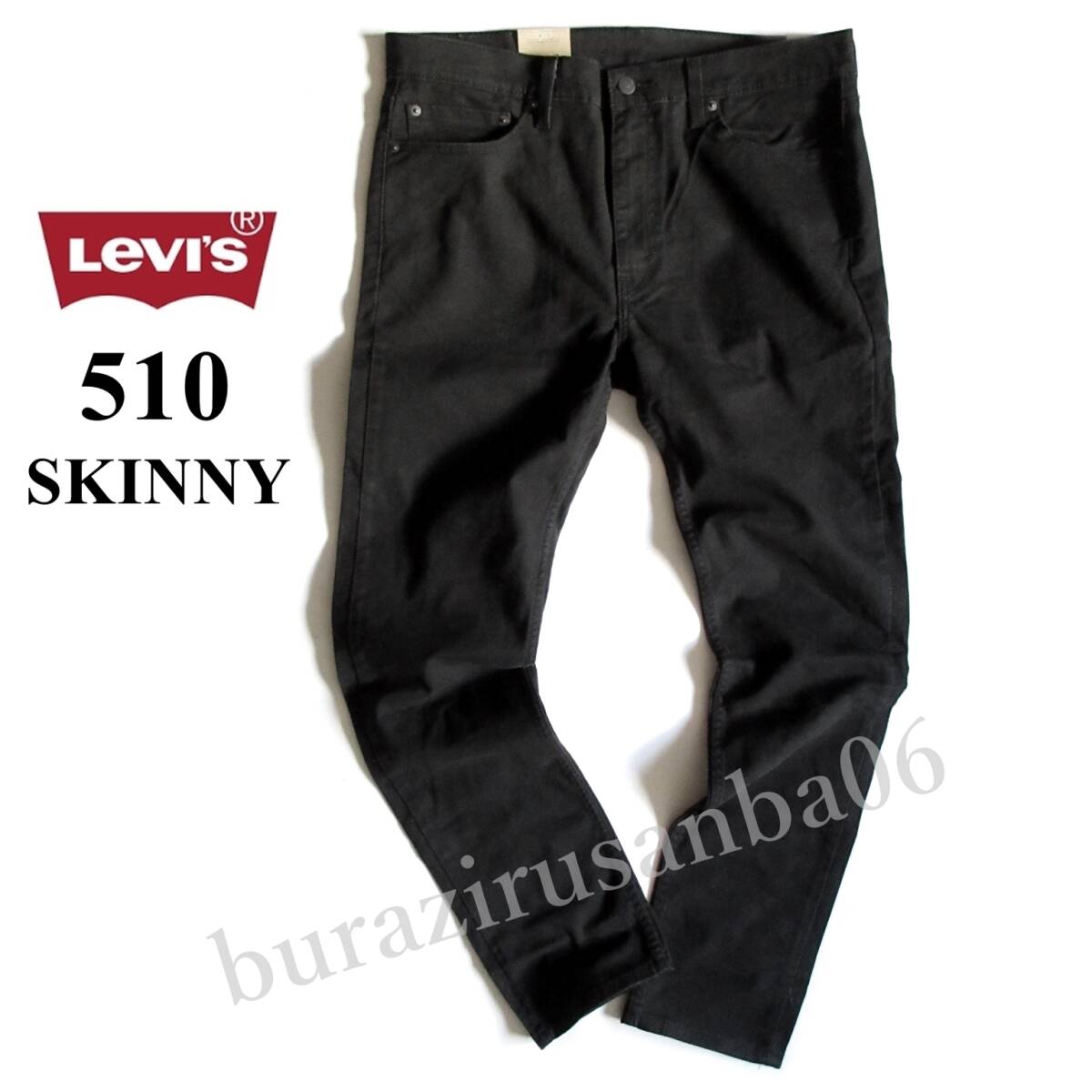 メンズ W36◆未使用 Levis リーバイス 510 スキニー ブラック ストレッチツイルパンツ カラーパンツ 黒パンツ 05510-4173拍卖