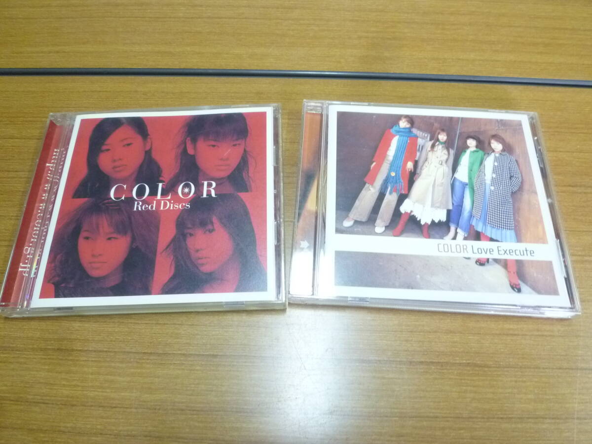 25 CD COLOR 女性4人組グループ 「Red Discs」 「Love Execute」 2点セット 20250402拍卖