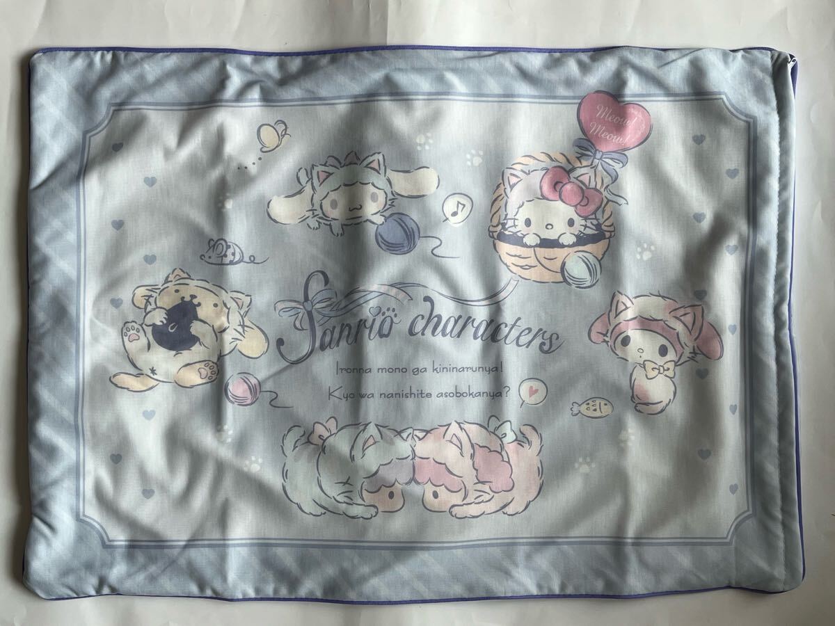 サンリオキャラクターズ こねこねこ 枕カバー(ピロケース)43×63 ハローキティ シナモロール ポチャッコ プリン マイメロディ拍卖