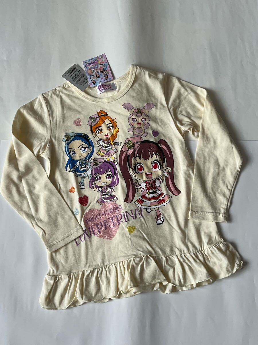 ポリス×戦士 ラブパトリーナ 長袖Tシャツ 女児120 新品 ロンT オフホワイト フリル コミカル ハート ラメ入り拍卖