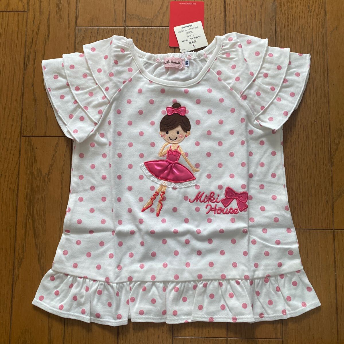 期間限定価格 SALE 未使用 ミキハウス 半袖Tシャツ 90 カットソー 半袖 ミキハウス拍卖