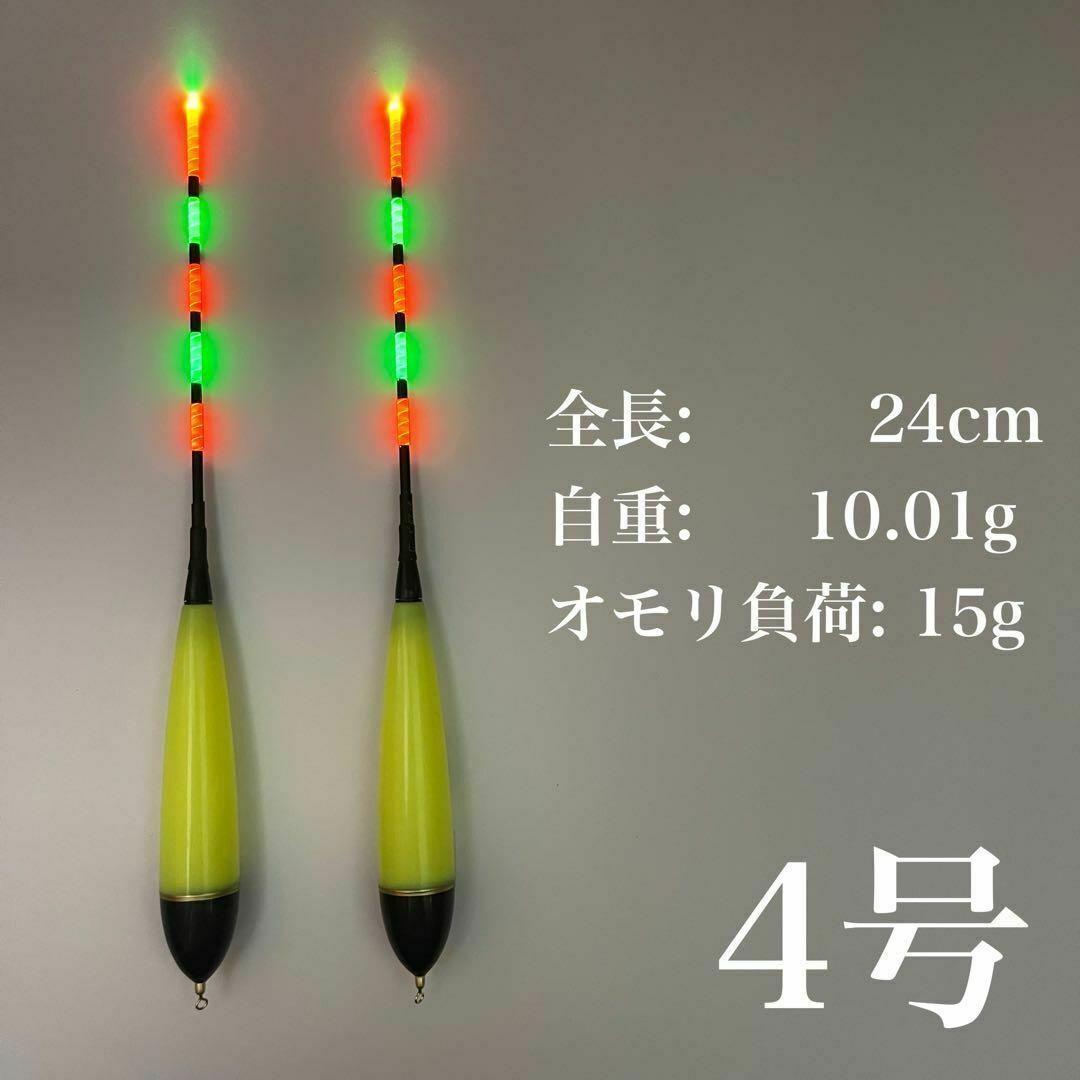 電気ウキ 4号 棒ウキ 5点発光 ハピソン 夜釣り 冨士灯器 ウキ釣り ヤリイカ拍卖
