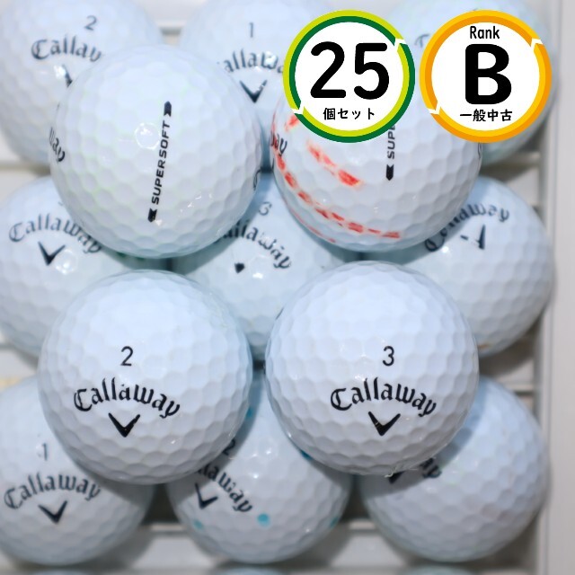 25個 2019年モデル Callaway SUPER SOFT Bランク キャロウェイ スーパーソフト 中古 ロストボール 送料無料拍卖