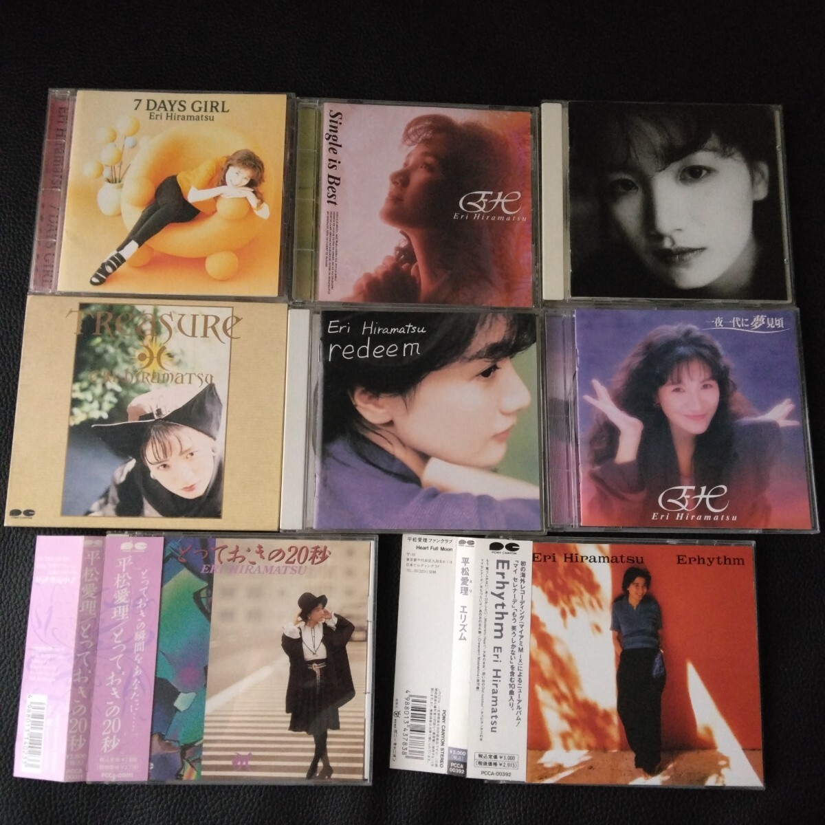 ベスト含む■■■平松愛理 アルバム 8枚セット■■■拍卖