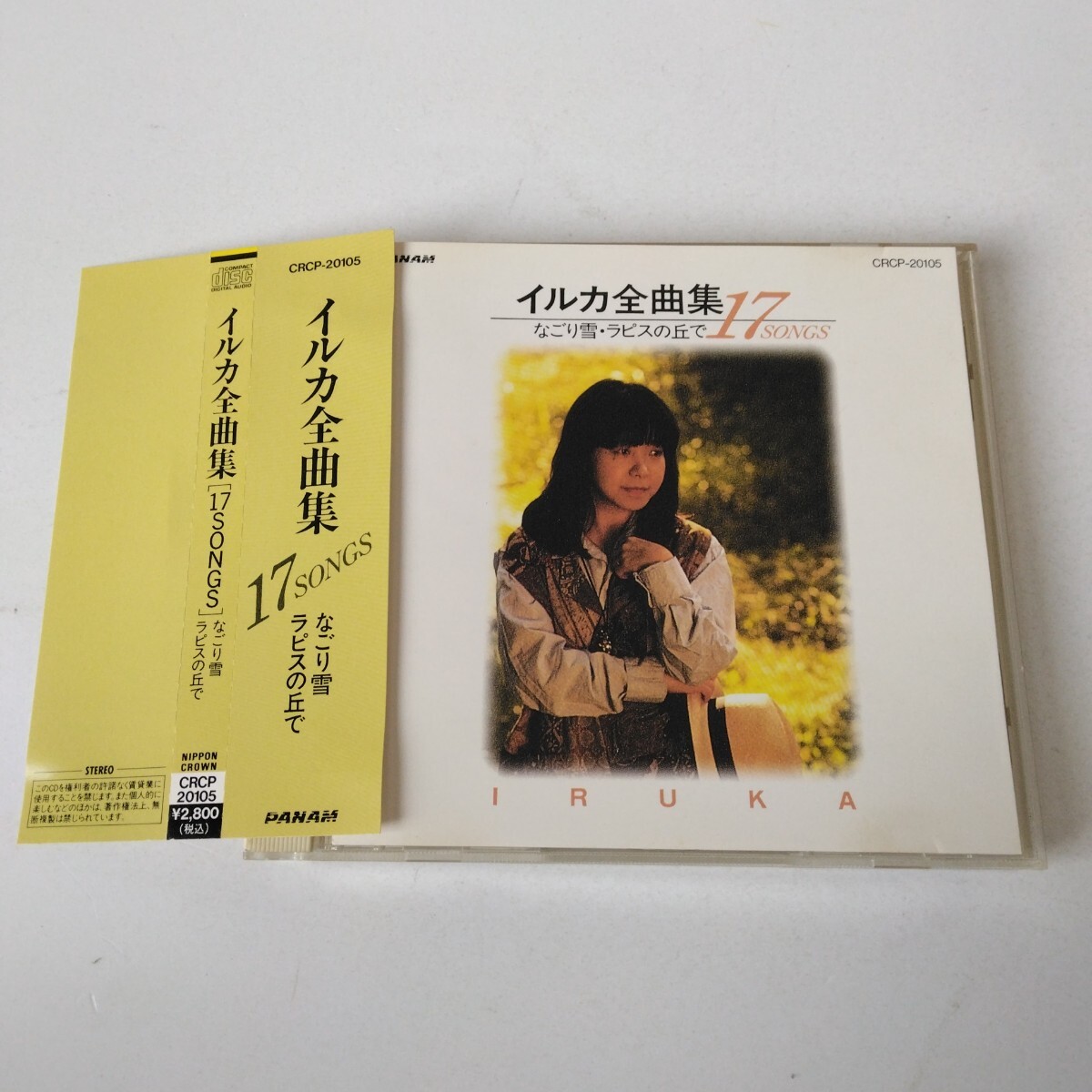 帯付きです□□ イルカ「全曲集 17SONGS」なごり雪、ラピスの丘で□□拍卖