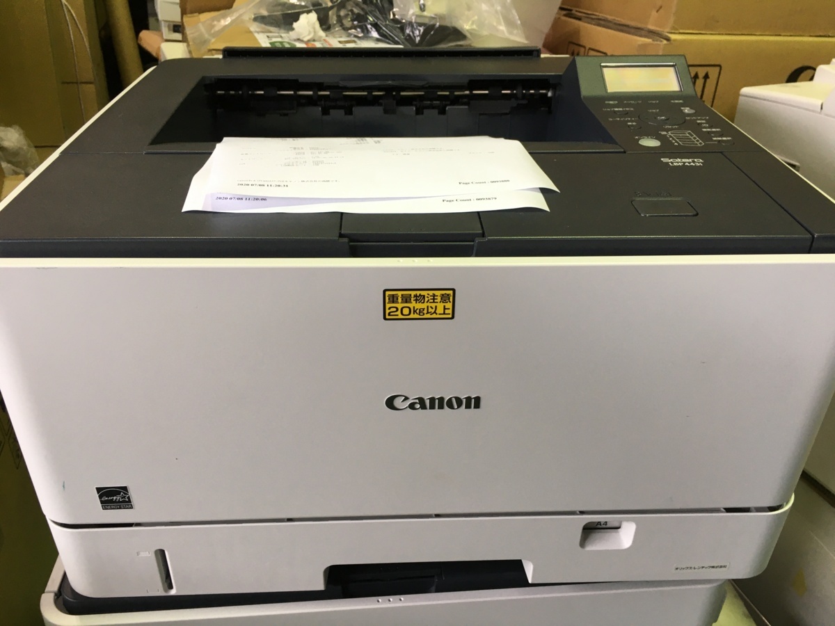キヤノン A3対応モノクロレーザービームプリンターCanon Satera LBP443I 133062枚 動作OK/トナー無し 下部印字汚れ有拍卖