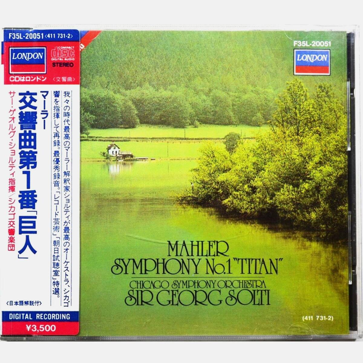 ゲオルク・ショルティ ◇ マーラー 交響曲 第1番「巨人」◇ ロンドン交響楽団 ◇ 旧規格盤シール帯付 / F35L20051 ◇拍卖
