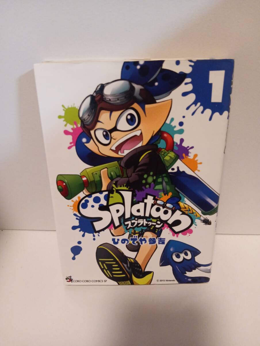 漫画 コミック 本 スプラトゥーン1拍卖