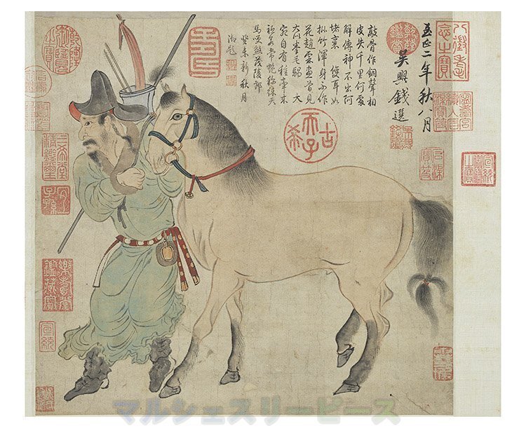 宋 銭選 絵馬図 33.2 x 39 cm 1:1 装飾 コレクション 宋元時代 掛け物Y38190拍卖