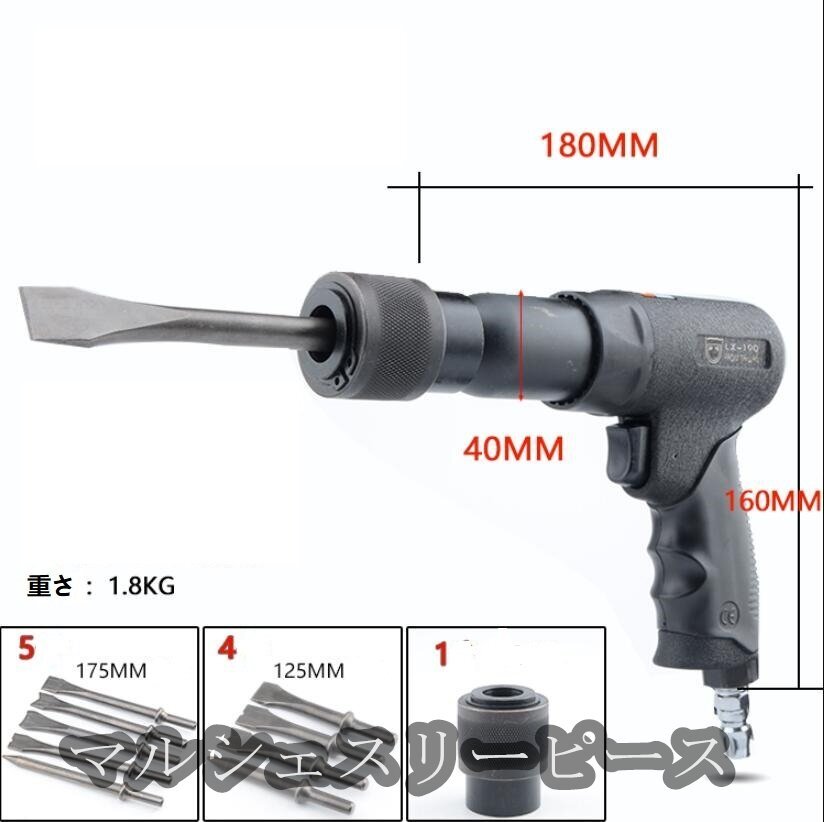 新作エアーハンマー コンクリートハンマー 3000回/分 チゼル9本 ハンマドリル コンクリート/石/ブロック/モルタルはつりに拍卖