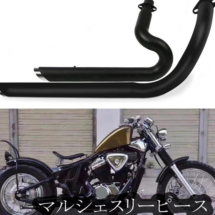 ホンダ スティード シャドウ用 マフラーリムーバブルサイレンサー付エキゾーストパイプ VLX400 VLX600 VT400等拍卖