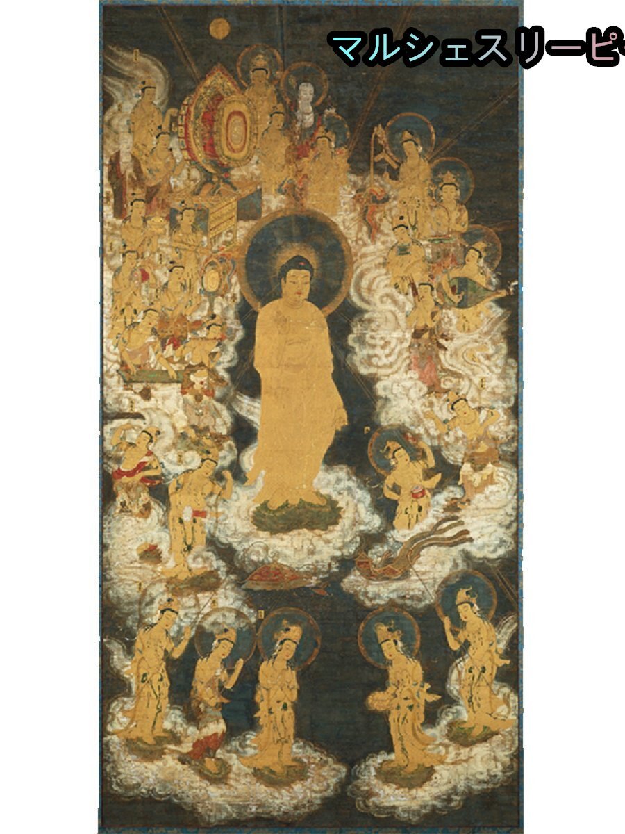 仏像 阿弥陀仏 鎌倉 阿弥陀仏接引図 絹布 絹本 釈迦 東洋画 中堂画 掛け物 未表装Y38046拍卖