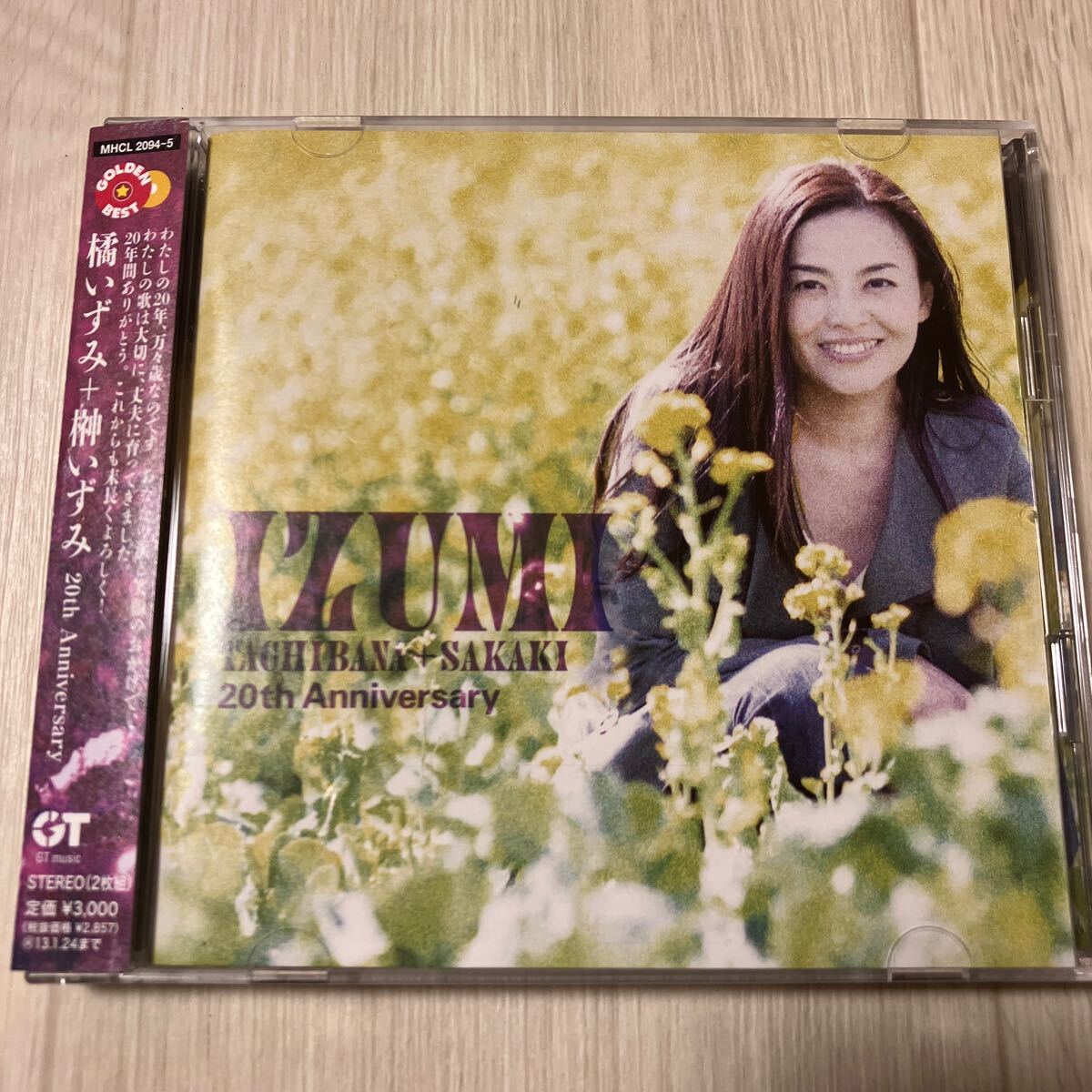 【中古品】橘いずみ+榊いずみ ゴールデンベスト 20th anniversary CD2枚組 MHCL-2094〜5 帯アリ拍卖