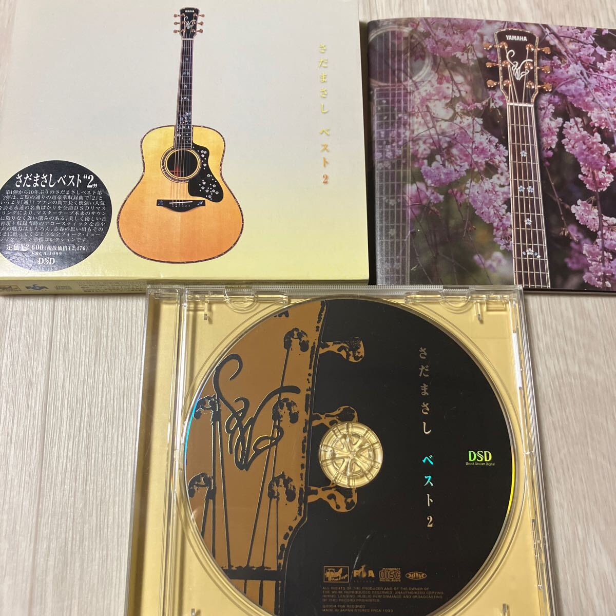 【中古品】さだまさし ベスト 2 CD FRCA-1099拍卖