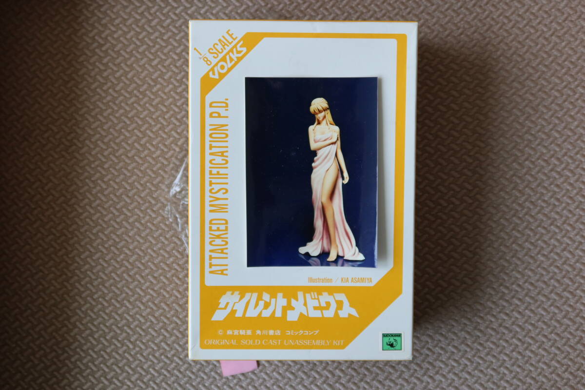 ボークス サイレントメビウス 1/8 レビアマーベリックⅡ拍卖