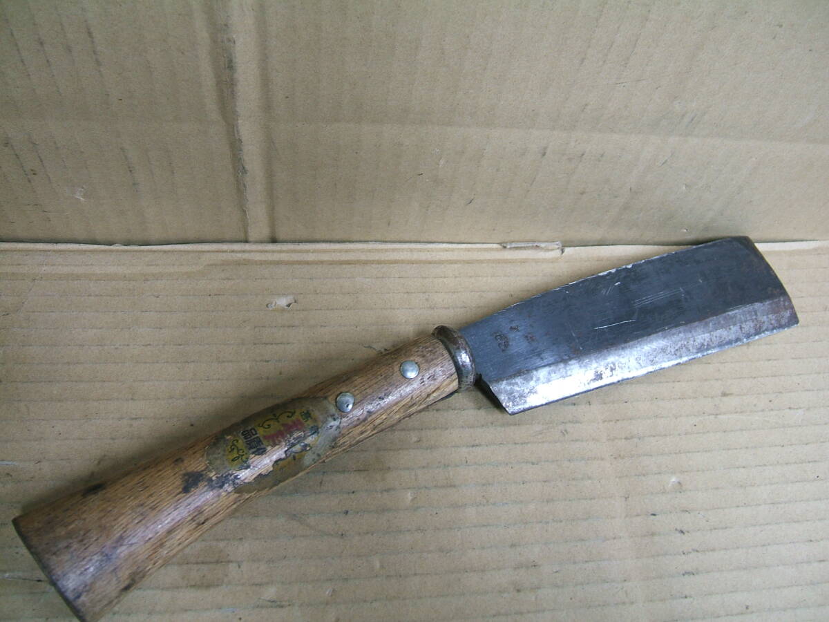 中古 秋月 手打鋼付 片刃 刃渡り約160mm 全長約355mm 古民具 古道具 鉈 ナタ  120拍卖