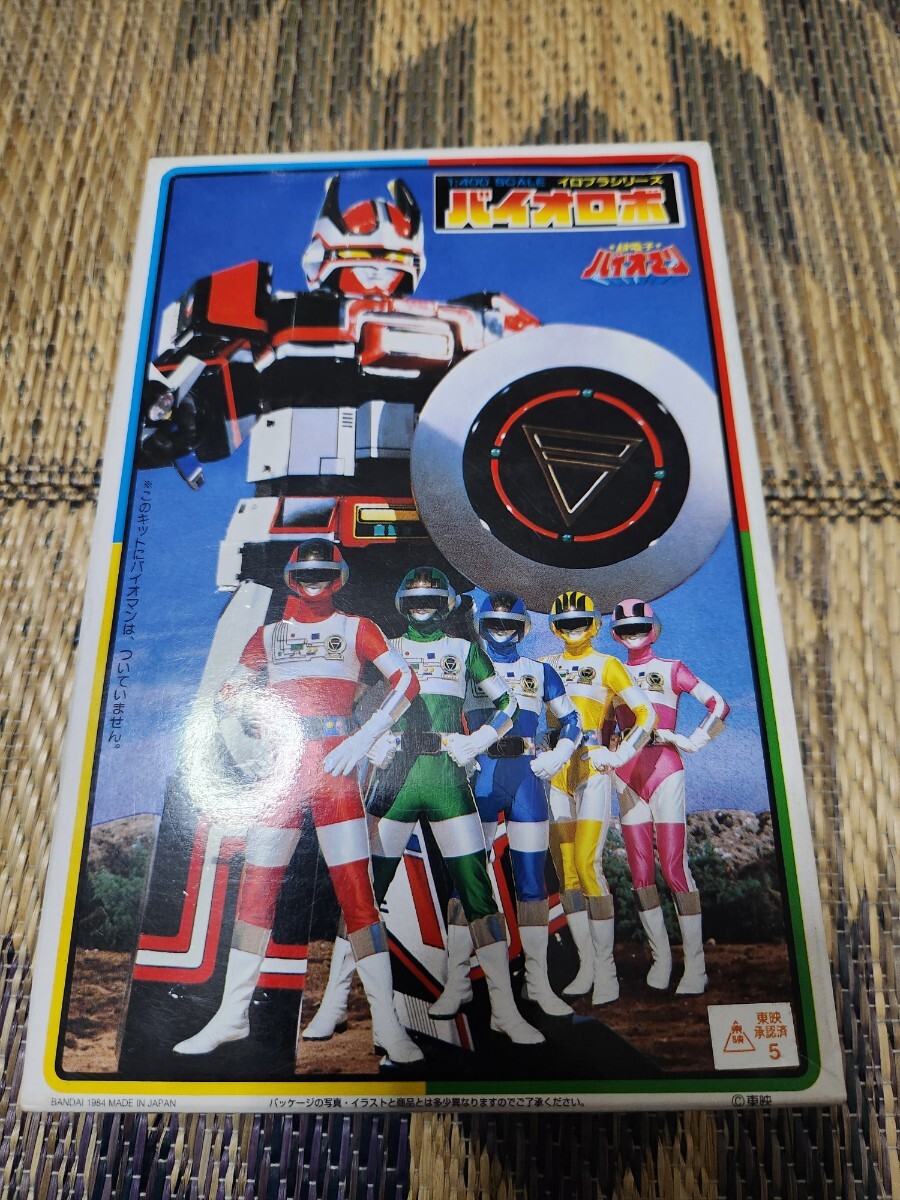 バンダイ イロプラシリーズ プラモデル 1/400 超電子バイオマン バイオロボ 拍卖