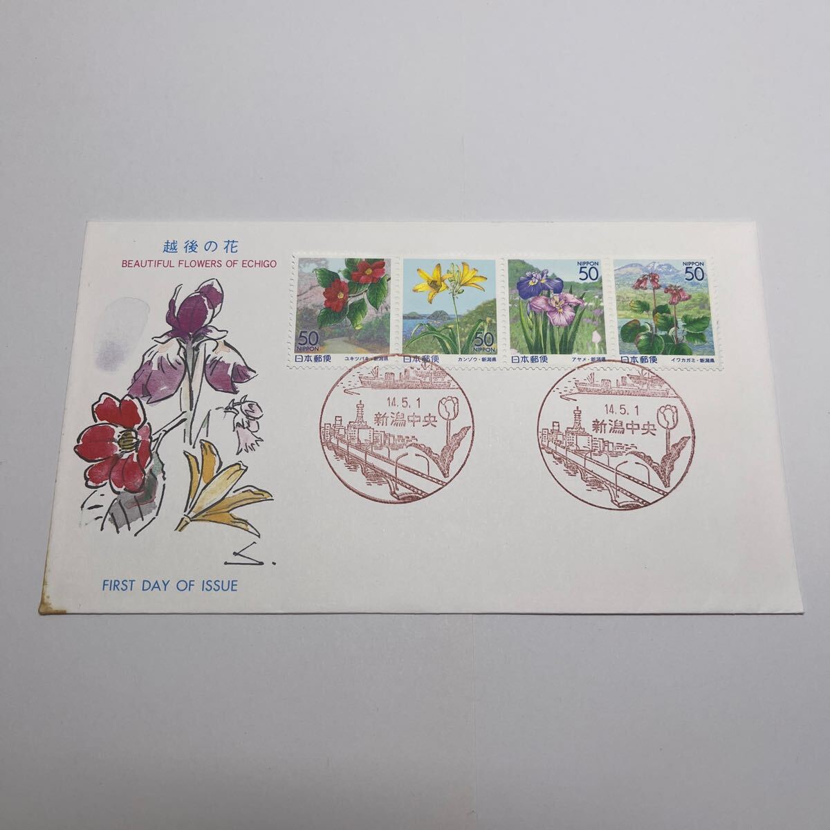 平成14年越後の花記念切手 初日カバー First day Cover 新潟中央印 【送料110円】 o4拍卖