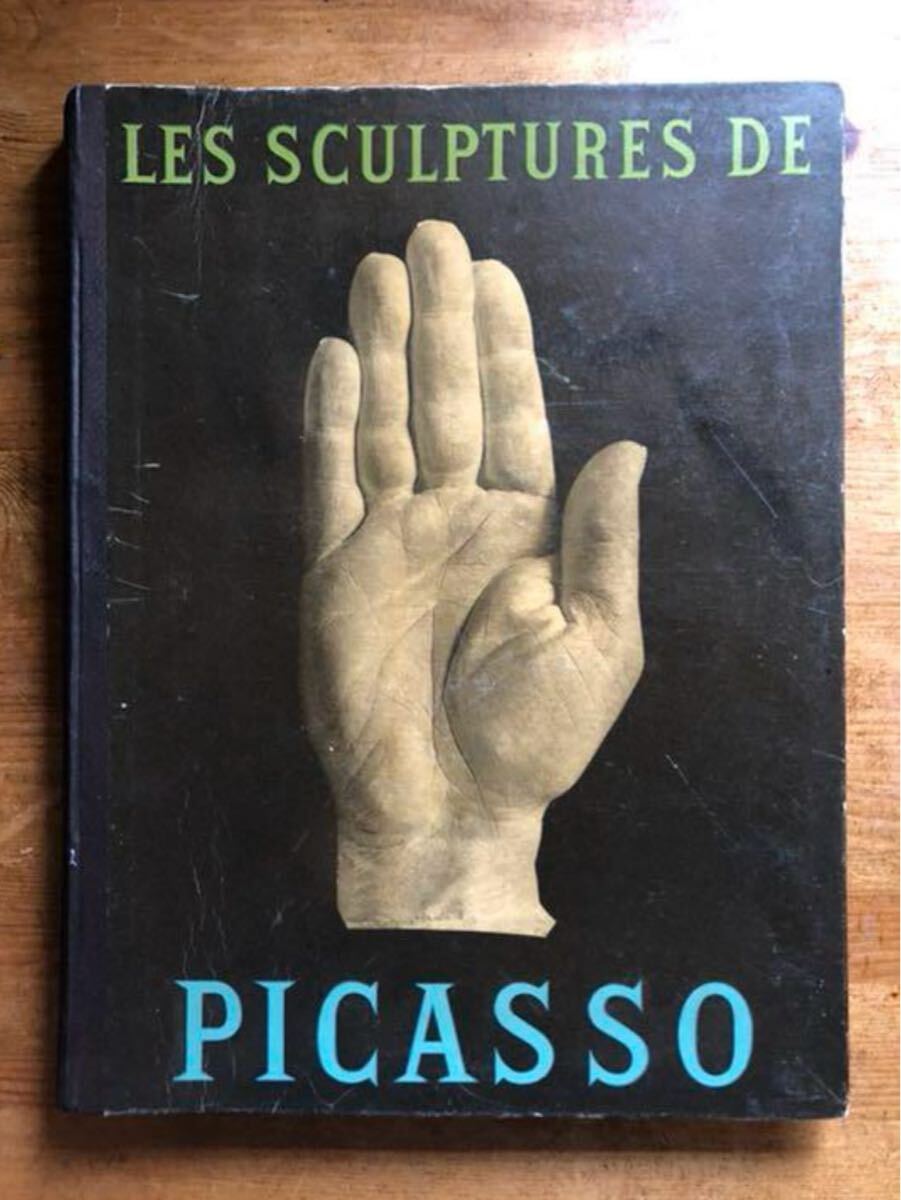 LES SCULPTURES DE PICASSO ピカソ ブラッサイ拍卖