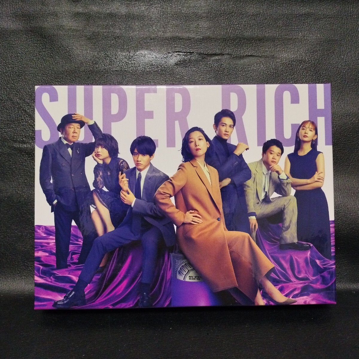 【SUPER RICH】スーパーリッチ ディレクターズカット版 Blu-ray BOX BluRay4枚組 テレビドラマ 棚C拍卖