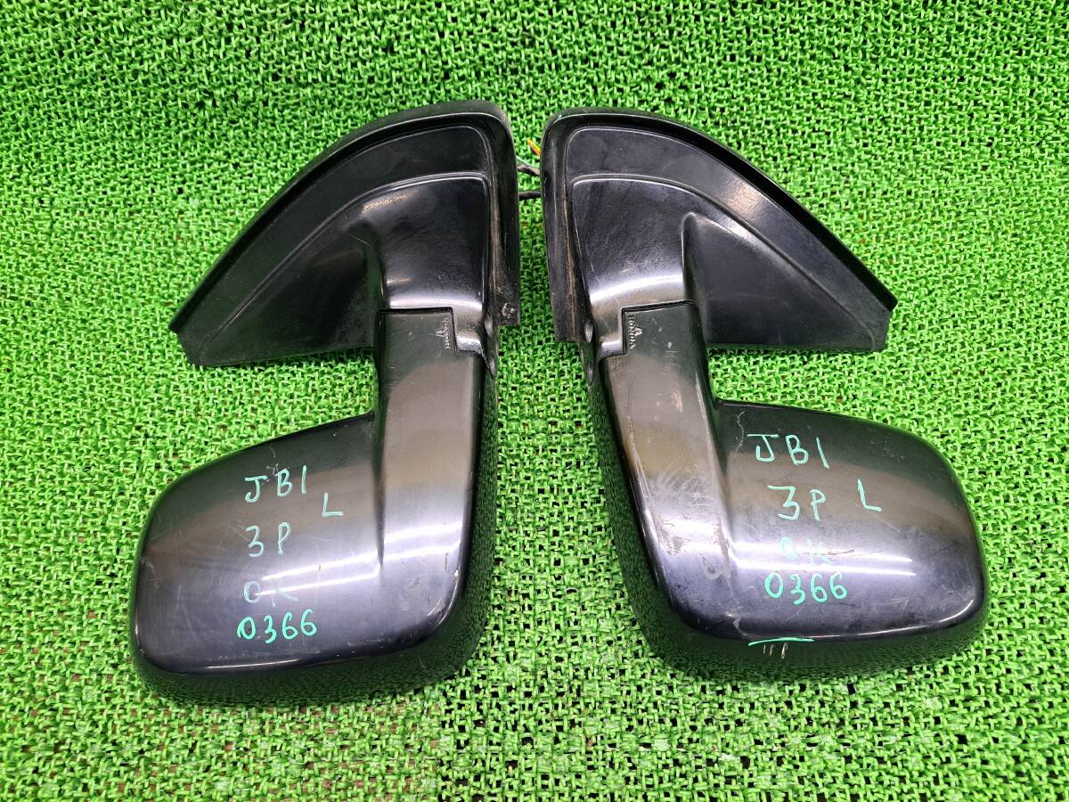 0366 ホンダ ライフ JB1 JB2 ドアミラー 左右セット サイドミラー 運転席側 助手席側 3ピン 右 左 動作確認OK拍卖