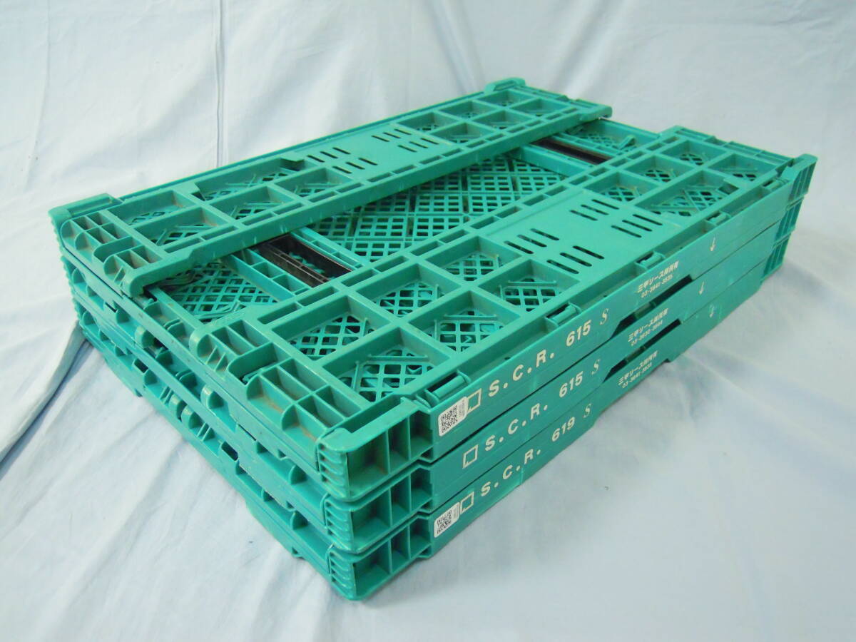 (こ-C-8102) サンコー 三甲 折り畳みコンテナ オリコン グリーン 奥行59.5cm 高さ17cm 幅39cm 中古拍卖