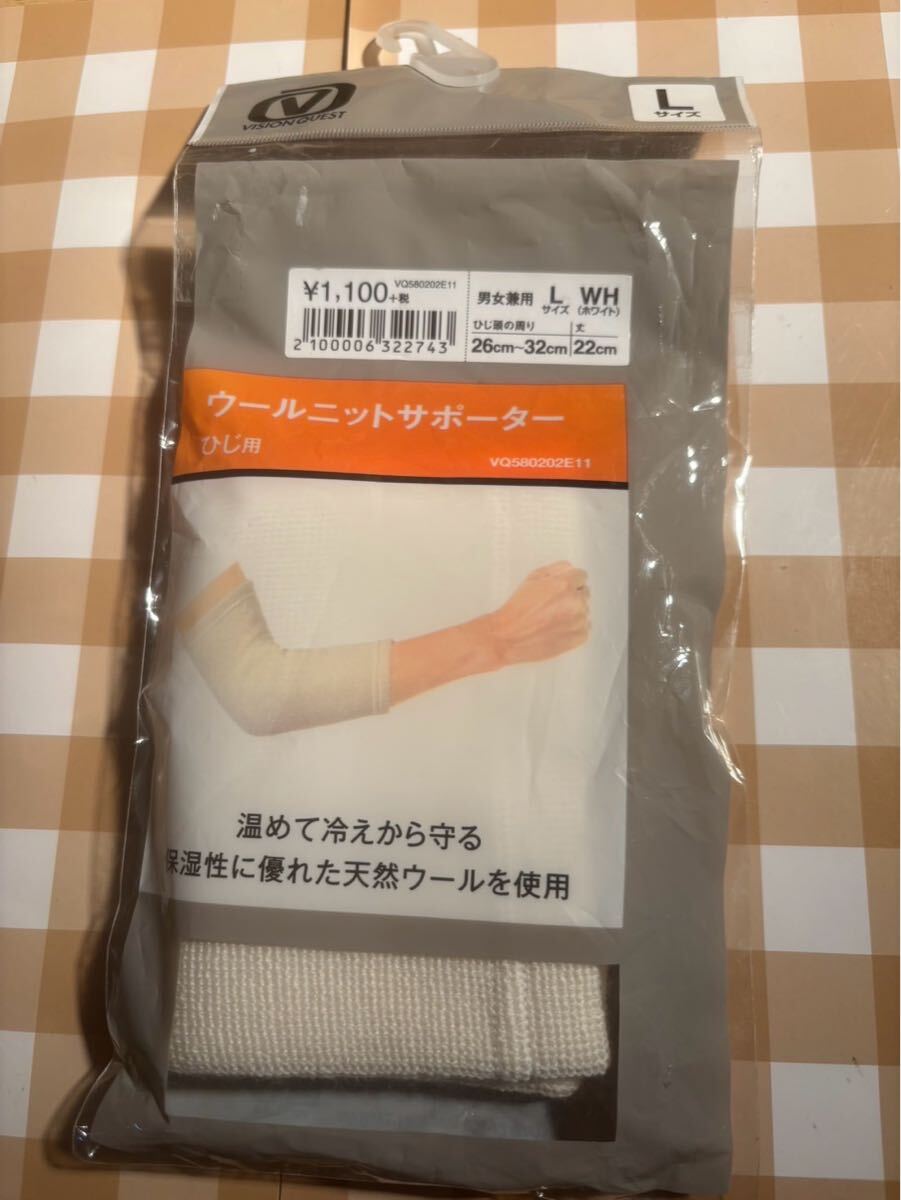 新品 ビジョンクエスト ウールニットサポーター ひじ用 Lサイズ拍卖