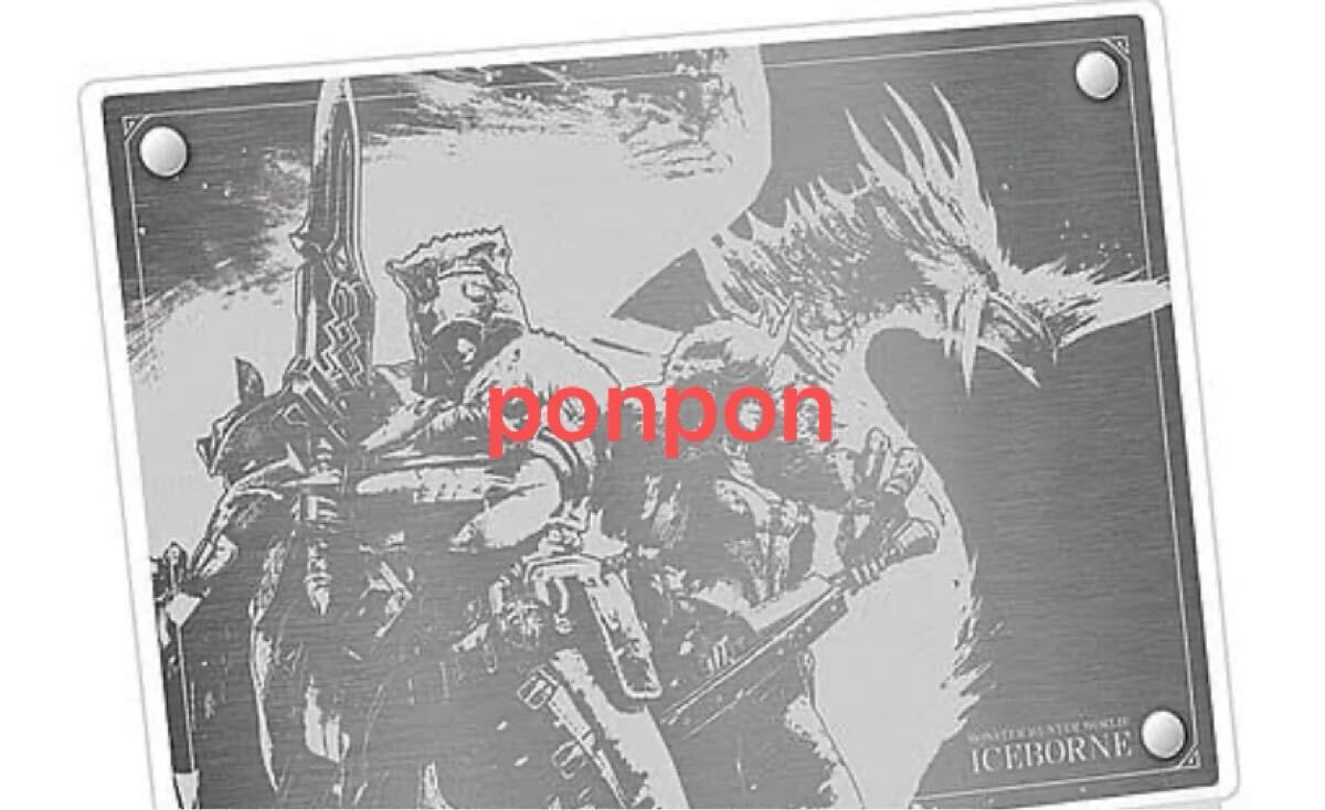 コレクション グッズ 「 モンスターハンターワールド コレクターズパッケージ 」特典「 メタルプレート 」ソフトなし 特典のみ モンハン拍卖