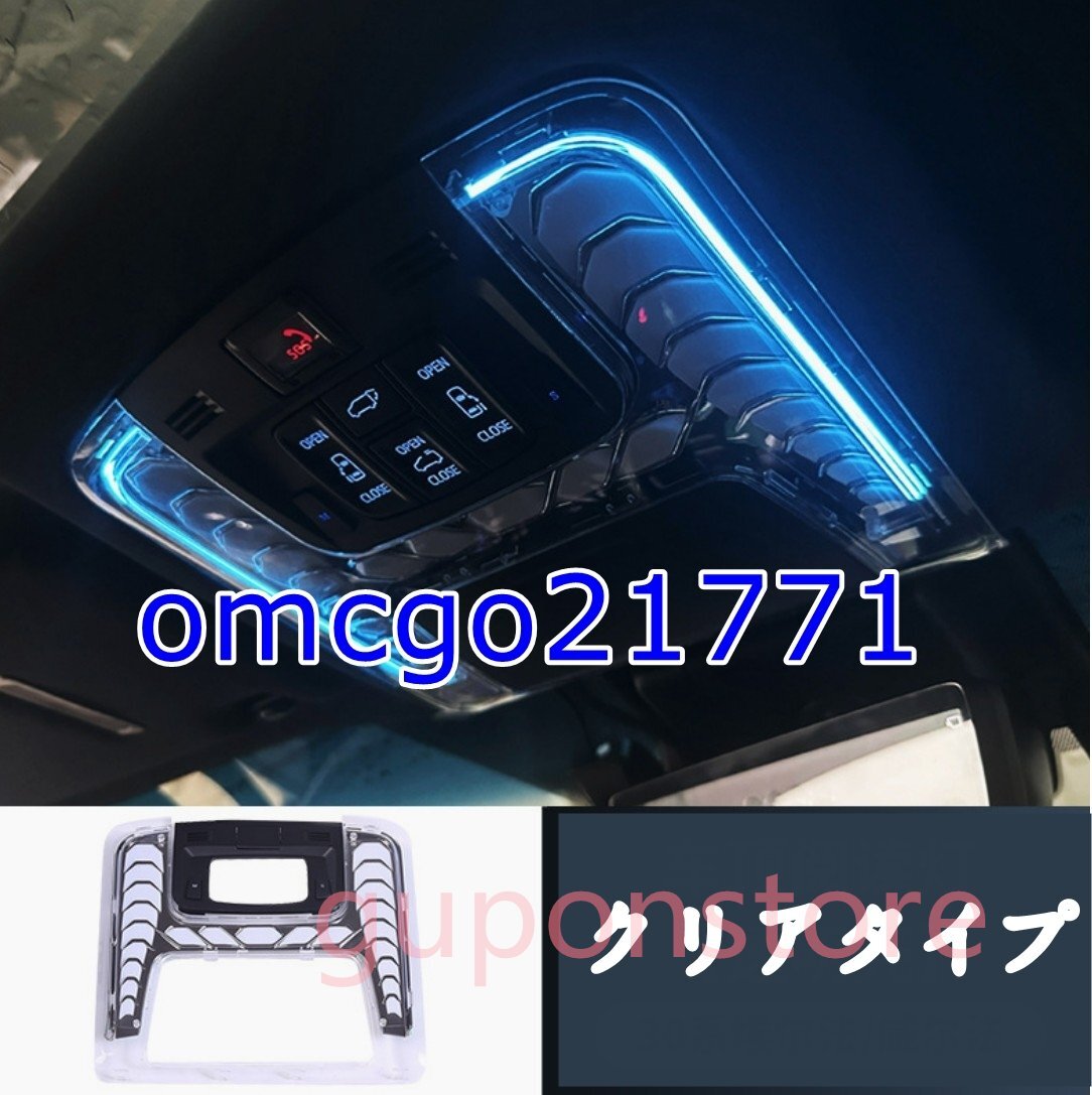 新品 15-22 30系 車の屋根 読書灯 トヨタ アルファード ヴェルファイア ルーフ読書灯フレーム 車のフロント 内装品拍卖