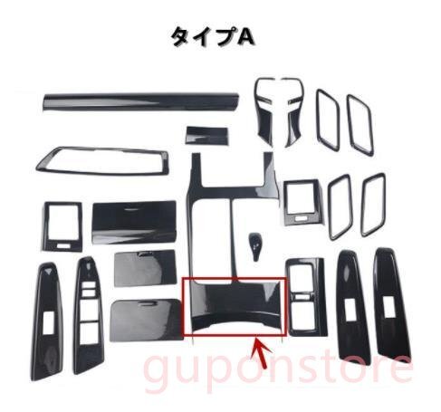 トヨタ マークX GRX130 2009-2013 内装パーツ21Pセットドアハンドルフレームセンターコンソール 助手席カバーなど 右ハンドル専用拍卖