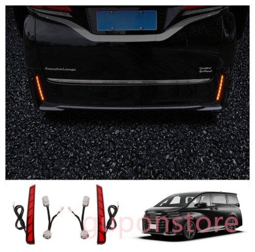 トヨタ ヴェルファイア 40系 2023- リアバンパーライト 2p拍卖