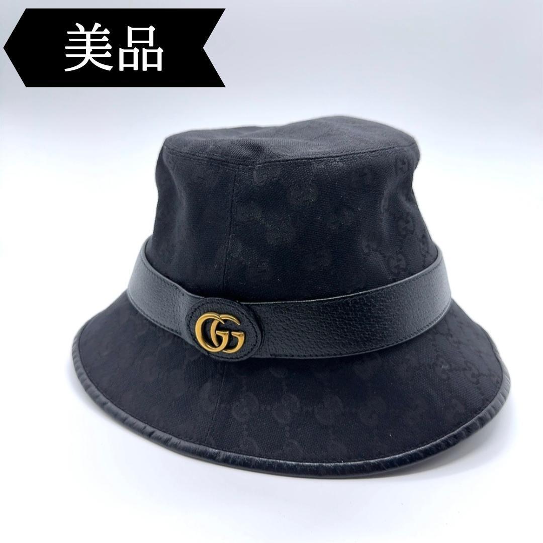◇グッチ◇576587/4HG53/GGキャンバス/ハット/帽子/ブランド拍卖