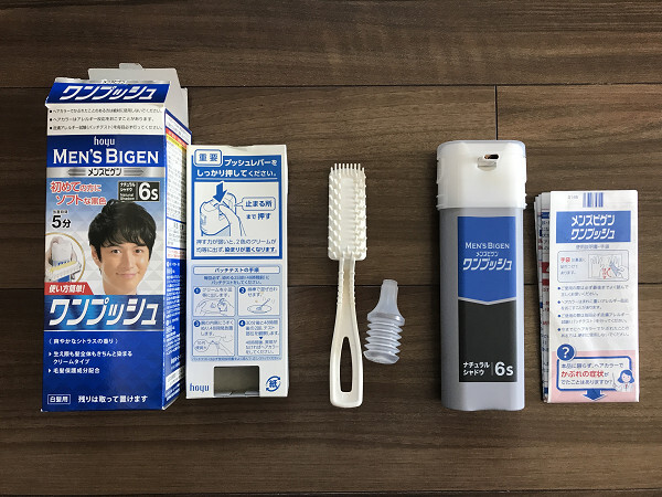 中古 MEN'S Bigen ホーユー ワンプッシュ メンズビゲン ナチュラル シャドウ 6s ソフトな黒 白髪用 / 付属品は未使用 手袋 ブラシ スポイト拍卖