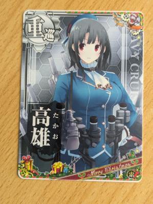 艦これアーケード 高雄 ノーマル クリスマスフレーム拍卖