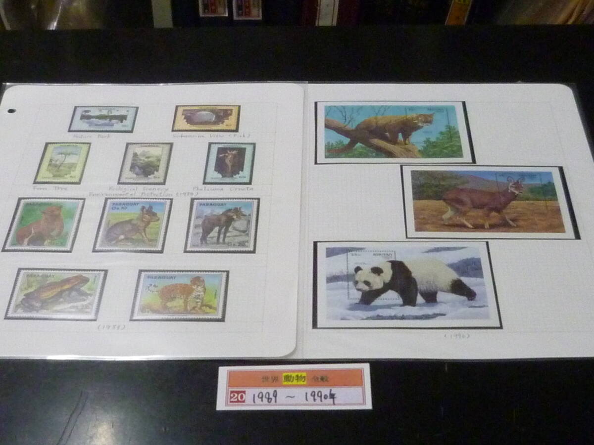 20 M №47 動物切手 世界各国 1989-90年 ブータン「ゴールデンキャット」・他 パンダなど 計10種+小型3種 2リーフ 未使用NH主体拍卖