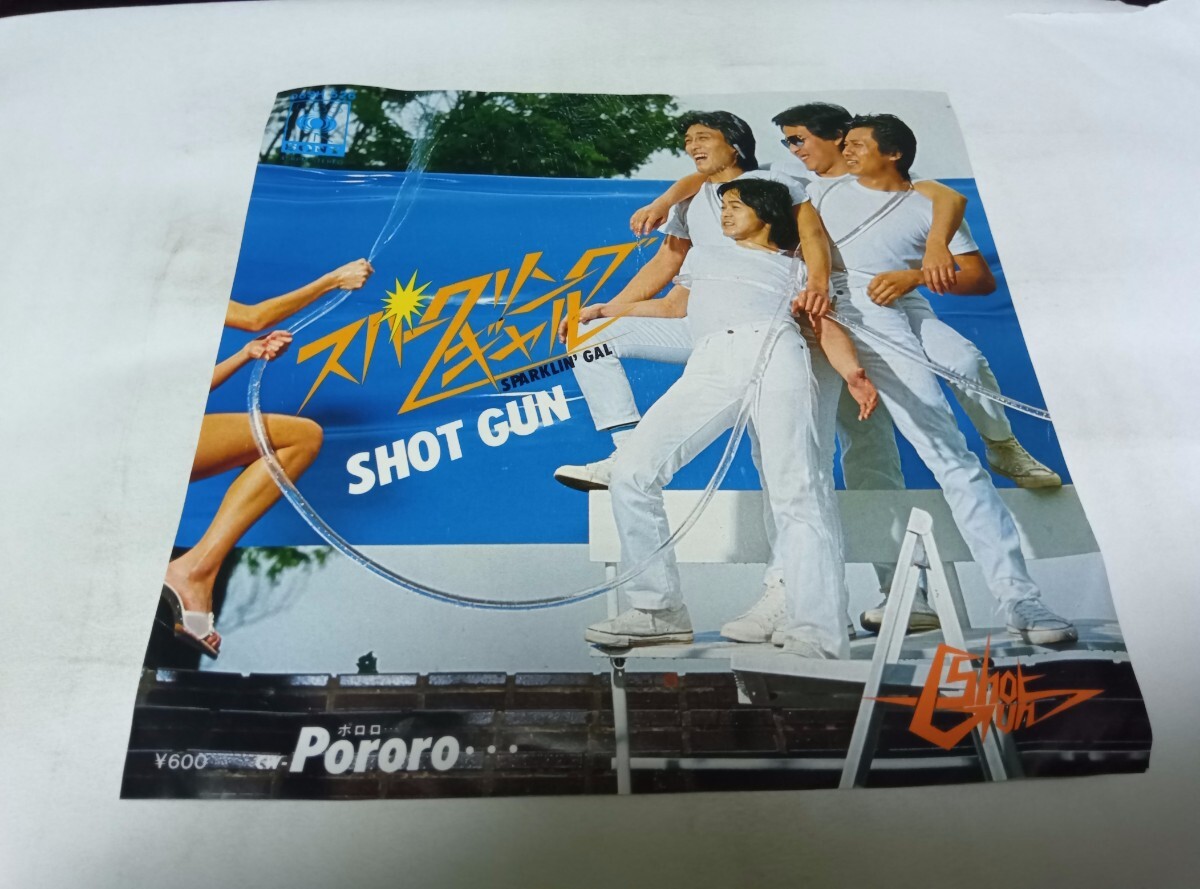 【EPレコード】スパークリングギャル ショットガン拍卖