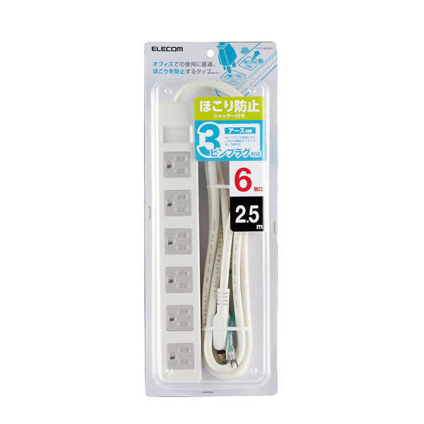 3ピン対応シャッタータップ 2.5m 4個口タイプ 3ピンプラグ採用OA機器をアダプタなしで接続することができる: T-T1C-3625WH拍卖