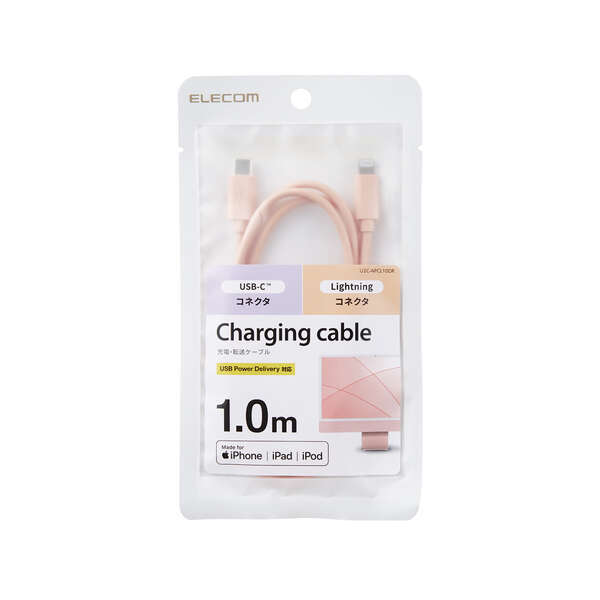USB-C to Lightningケーブル 1.0m 24インチiMacに合わせたカラー iPhoneの高速充電に対応 Appleの正規ライセンスを取得: U2C-APCL10DR拍卖